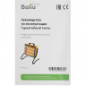Инфракрасный электрический обогреватель BALLU BIH-LM-1,5-S HC-1199093